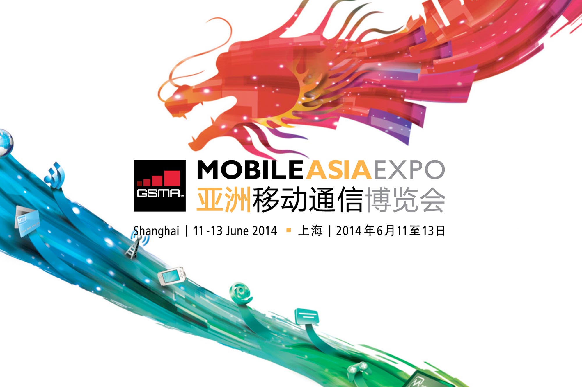 Mobile Asia Expo 2014